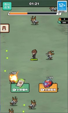 西游天命人手游下载4