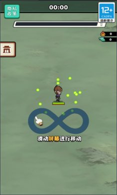 西游天命人手游下载5