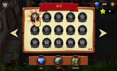 植物横扫僵尸下载最新版2