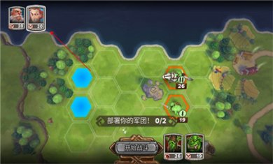 军阀联盟游戏下载2