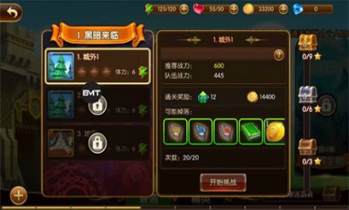 幻想英雄2无限钻石版本下载2