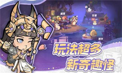 魔魔大冒险最新版下载安装2