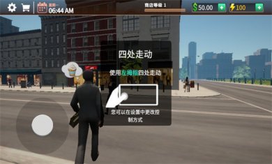 咖啡店店长模拟器下载3