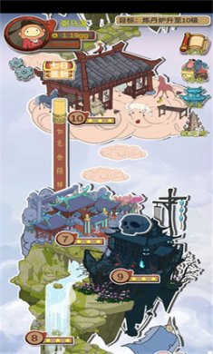 西游寻妖记无广告下载4