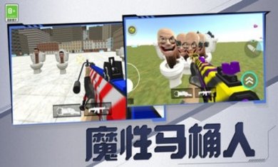 消灭小僵尸手机版下载3