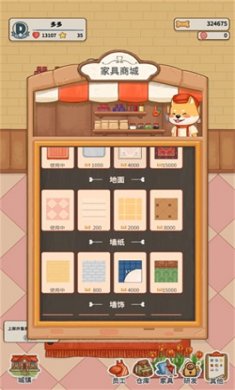 蛋糕镇日记中文版下载1