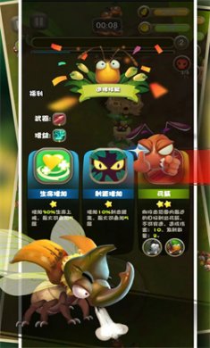 蚁穴护卫最新版下载2