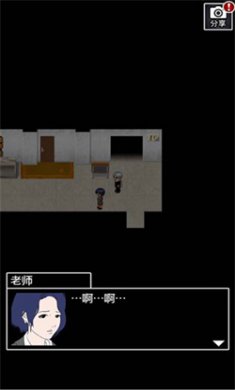 青鬼2下载最新版3