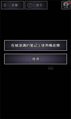 青鬼2下载最新版4