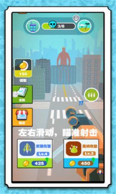 战狼狙击手游戏手机版下载3