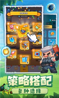 决战之地游戏官方版下载3