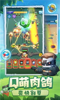 决战之地游戏官方版下载4