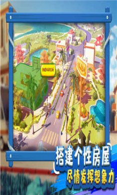 金币大富翁辉煌区折扣服下载2