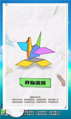 抓大鹅抓了个啥最新版下载2