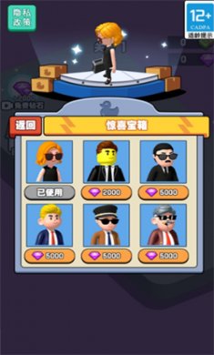 经营超级加工厂免费版下载2