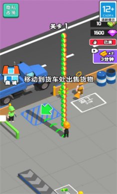 经营超级加工厂免费版下载1