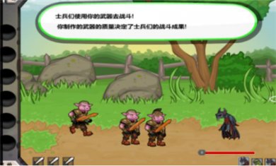 杰克铁匠铺无限金币版宝石下载3