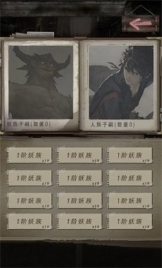 末世海王传承最新版下载2