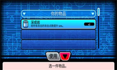 口袋莫蒂汉化版下载2
