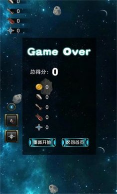 机动射击作战手游下载3