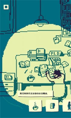 拼图杂志soupsoup游戏下载2