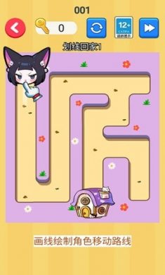 脑子动一动手游下载2