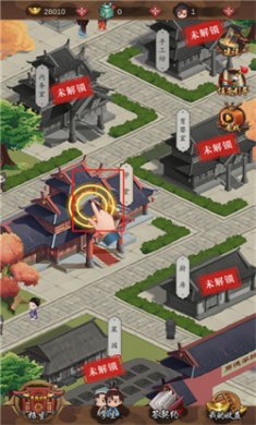 男德学院免费版下载3