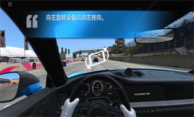真实赛车3下载正版3