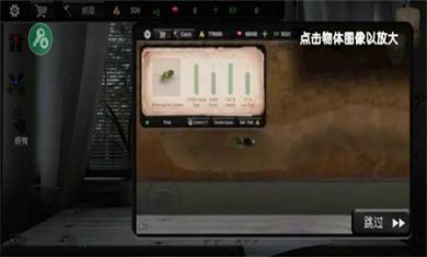 蚂蚁模拟大亨2025最新版下载2