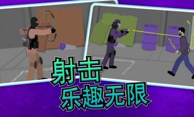 小男孩生存之路下载3
