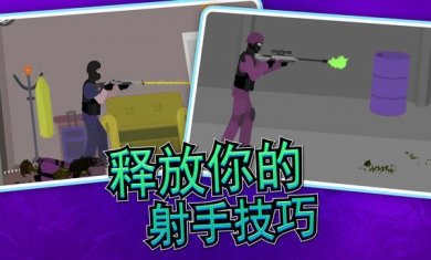 小男孩生存之路下载2