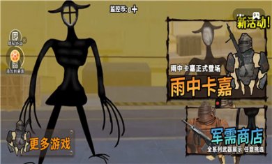荒野攻防大作战游戏下载1