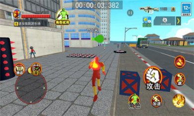 城市超凡英雄下载3