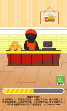 开个专卖店游戏下载1