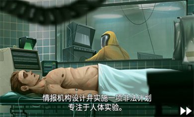 死无对证下载中文版4