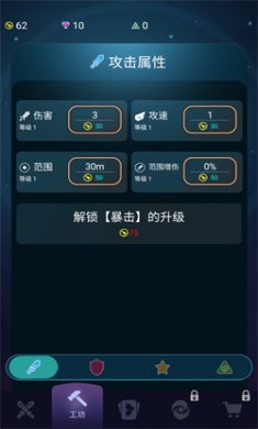 炸弹别惹我官方下载3