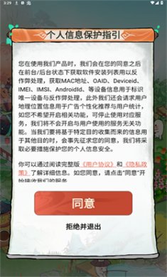 百草书屋红包版下载安装2