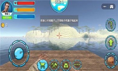 饥饿世界生存手游正版下载2