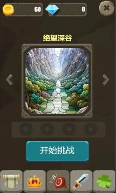 一个人的战斗手游下载2