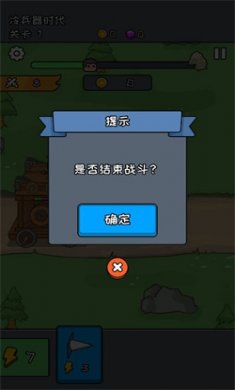 尸潮战车游戏最新版下载5
