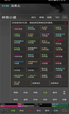 九洲岁月游戏下载3