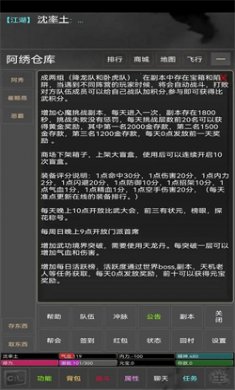 九洲岁月游戏下载2