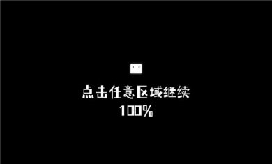 小方寻宝之旅游戏下载3