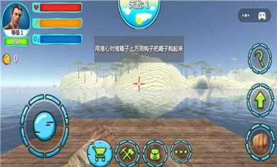 饥饿世界生存手游下载3
