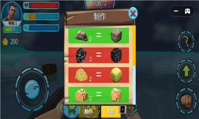 饥饿世界生存手游下载4