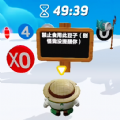 老八来通关手游下载