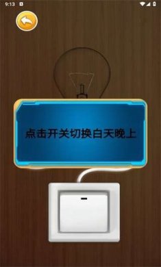 不凡玩一玩免广告版下载2