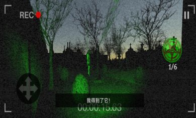 恐惧规则怪谈手机版下载2