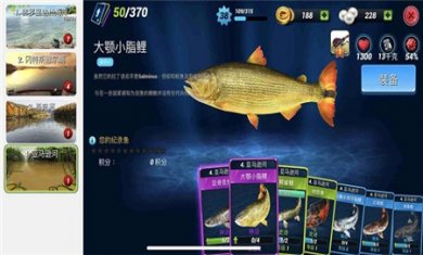 钓鱼冲突游戏下载3