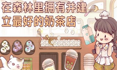 梦想美食街游戏下载3